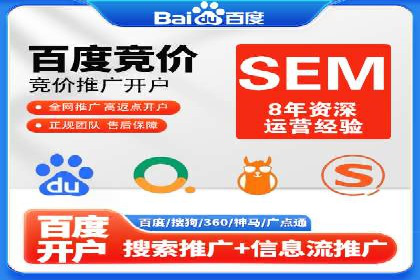 百度推广账户结构优化：案例详解与实战指南