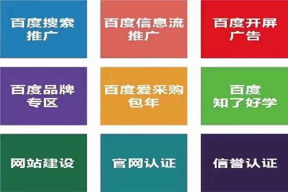 新闻类APP的信息流推送技术及其应用案例