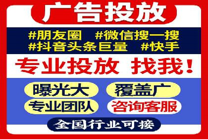 百度竞价推广运营案例分享：如何提升广告转化率